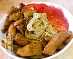 黑椒胡须鸡拌面