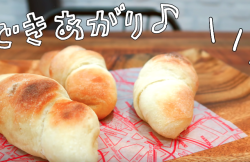 日式盐面包