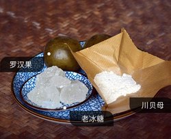 川贝秋梨膏