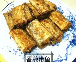 香煎带鱼