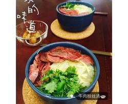 牛肉粉丝汤