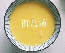 韩式南瓜汤