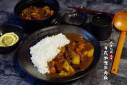 日式咖喱牛肉饭