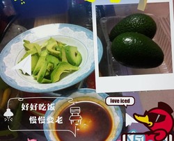 牛油果配芥末