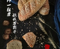 燕麦面包
