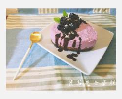 低卡版蓝莓芝士蛋糕