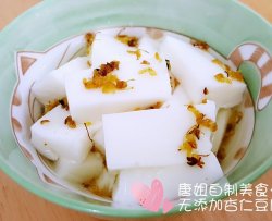 无添加杏仁露/豆腐