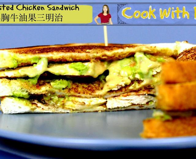 CookWithIvy》---烤鸡胸牛油果三明治