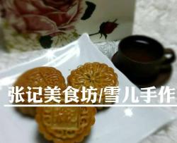 传统京式五仁月饼
