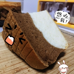 黑白配