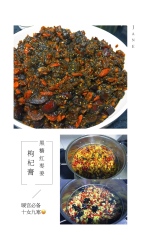 黑糖姜枣膏