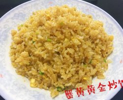 蟹黄黄金蛋炒饭