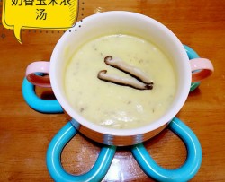 奶香玉米浓汤