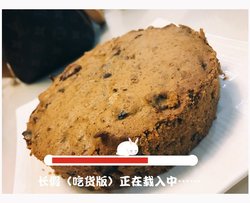 无油无水无糖版红枣戚风蛋糕