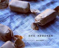 牛轧糖