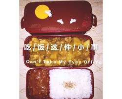 咖喱鸡肉饭