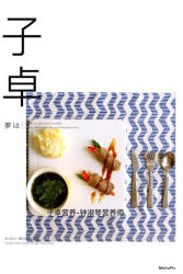 皮皮虾紫菜汤