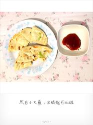 葱油饼