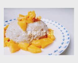 芒果椰蓉糯米饭