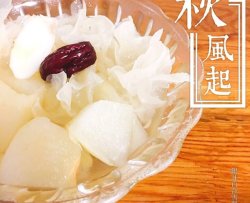 银耳红枣雪梨汤