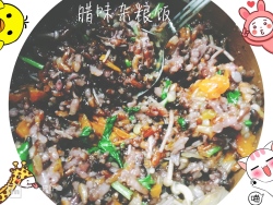 腊味杂粮饭