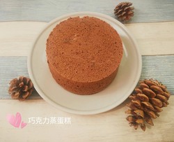 巧克力蒸蛋糕