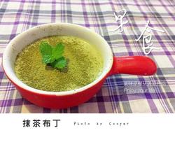 抹茶布丁