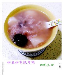 红玉粥