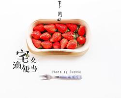草莓的诱惑