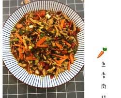 下饭菜1:鱼香肉丝