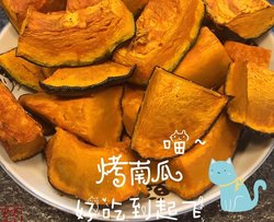 老史食志の烤南瓜