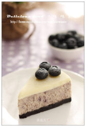 美味迷人-----蓝莓芝士蛋糕