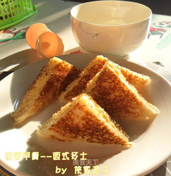 快手早餐--西式多士