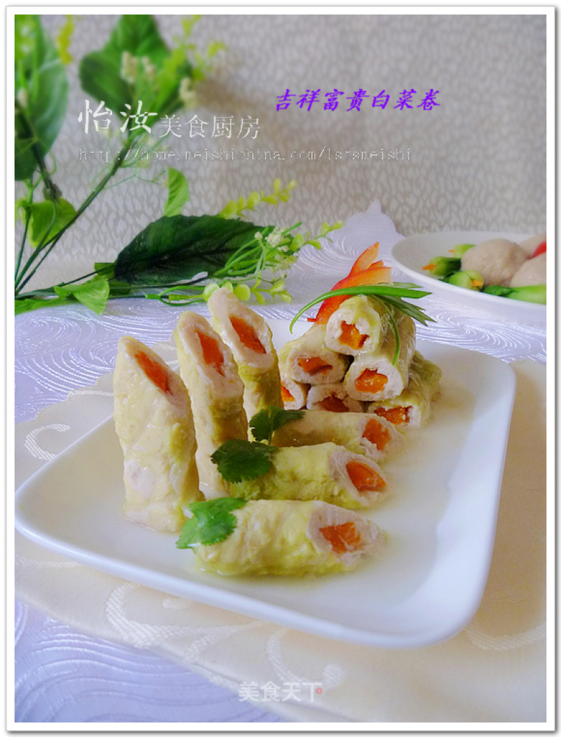 【吉祥如意白菜卷】适合过年和宴客吃的菜---吉祥富贵发百财