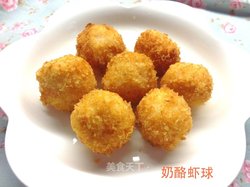 奶酪虾球