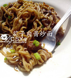 【丢掉速食拌面】茄子肉酱拌面