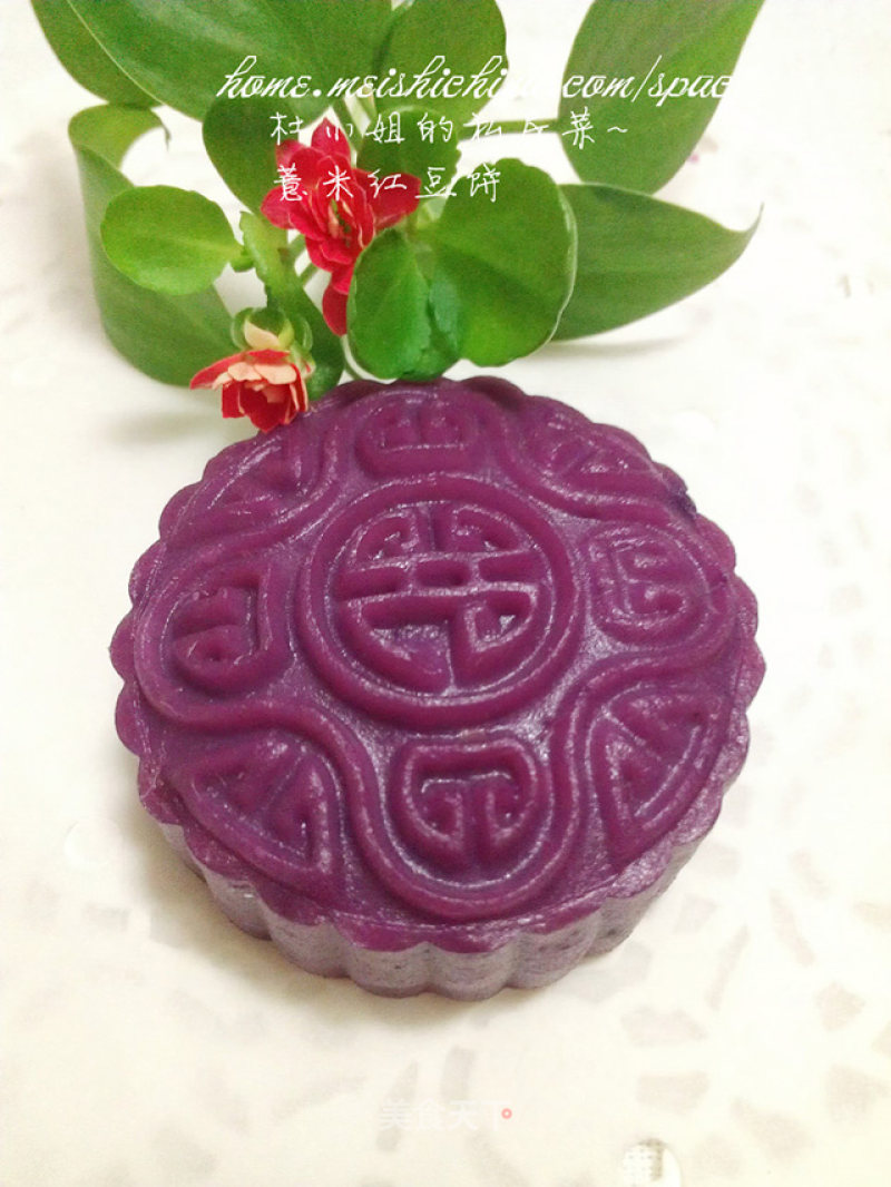 最适合夏季吃的~奶香紫薯薏米红豆饼