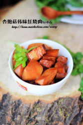 大热天吃香而不腻五花肉的完美做法——杏鲍菇韩味红烧肉