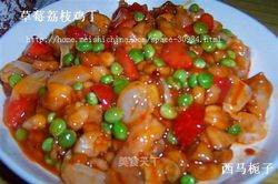 草莓荔枝鸡丁