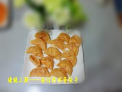 西红柿鸡蛋饺