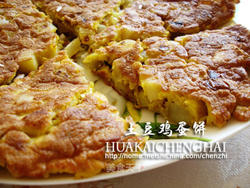 土豆鸡蛋饼