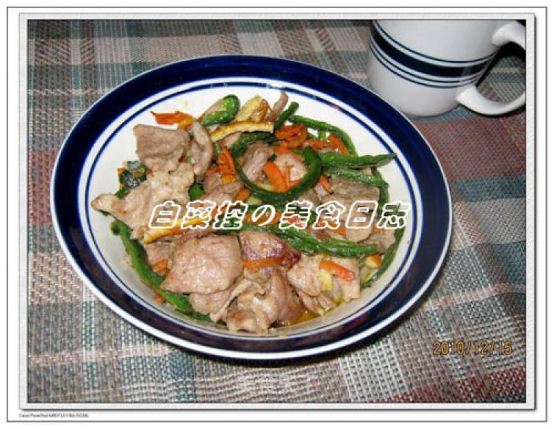 双色陈皮炒肉片——加一点新意