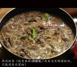 《韩式牛肉蘑菇粉条锅》