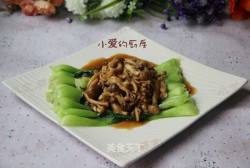 双菇扒油菜