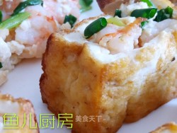 鲜虾小葱豆腐盒──“鱼儿厨房”私房菜