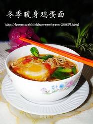 冬季暖身的鸡蛋面