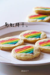 情人节彩虹爱心饼干