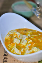 中秋节快乐---节日大餐--简单易做 黄金嫩豆腐