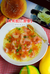 【鱼茸虾仁蒸蛋】---春节餐桌上最受孩子欢迎的菜