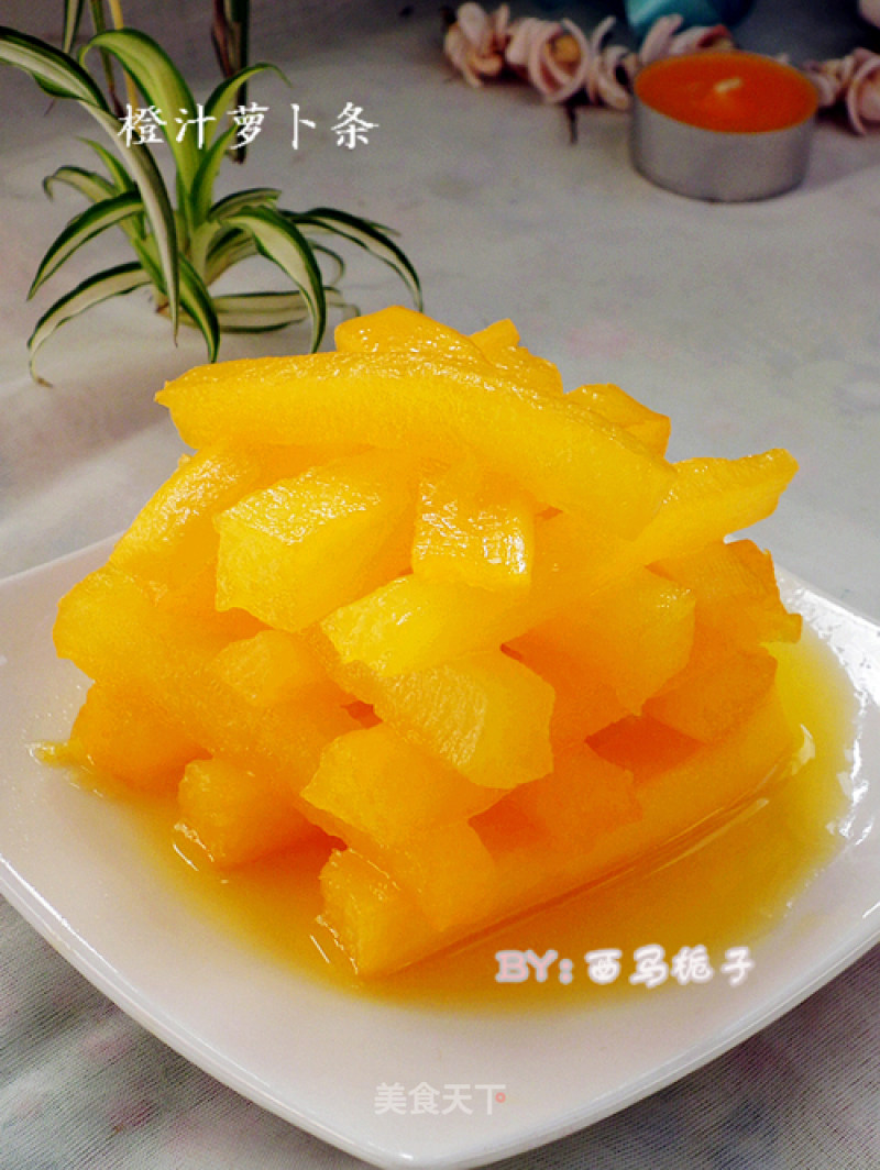 给萝卜一个华丽的变身----橙汁萝卜条